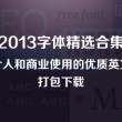 彩吧天齐网首页官网