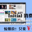 2021澳门免费资料大全49图库